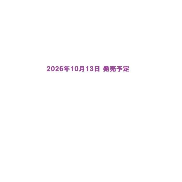 【ポイント5倍】【送料無料】ポーの一族 (2026年 雪組)(Blu-ray)【宝塚歌劇団】
