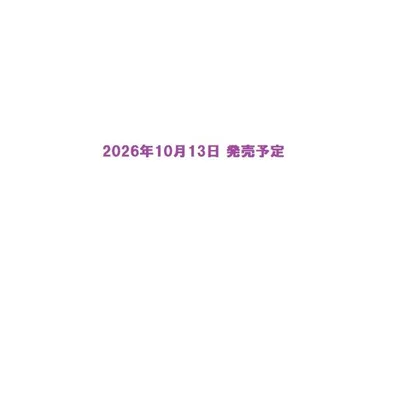 【ポイント5倍】【送料無料】ポーの一族 (2026年 雪組)(Blu-ray)【宝塚歌劇団】