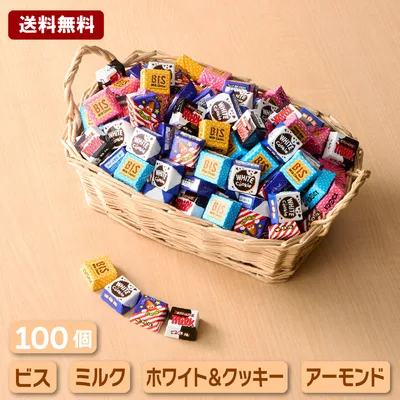 【送料無料】チロルチョコ 詰め合わせ 100個 セット アソート 大量 まとめ買い バラエティパック 業務用 個包装 お菓子 チョコレート スイーツ 駄菓子 ギフト