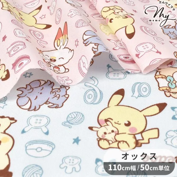 生地 布 布地 キャラクター オックス ポケットモンスター ポケピース ソーイング 柄 ■ KOKKA 入園 入学 ハンドメイド 手芸 手作り ■ aip