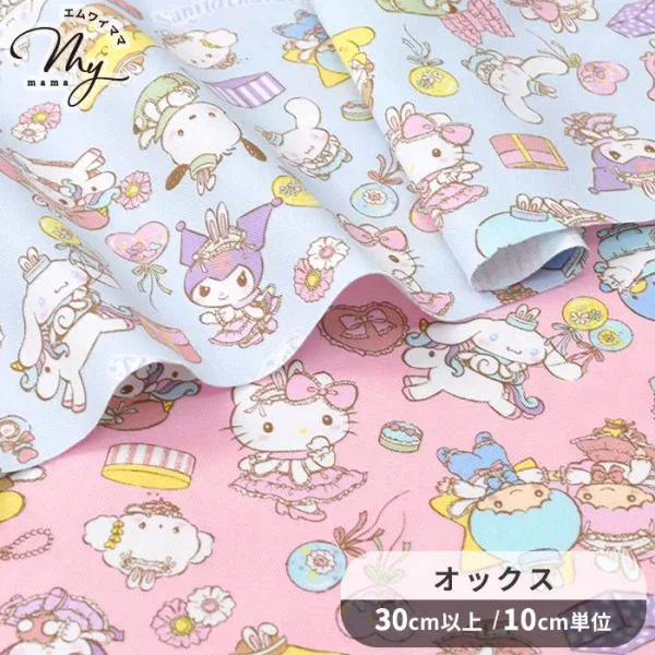 生地 SANRIO CHARACTERS オックス サンリオ キャラクターズ うさ耳 ■ かわいい シナモン マイメロ クロミ キティ 入園 入学 ハンドメイド ■