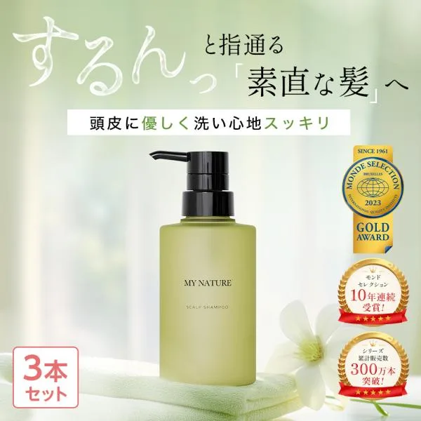 マイナチュレ 薬用スカルプシャンプー 3本セット アミノ酸 ノンシリコン 無添加 オーガニック 国産 レッドビジョン ヘアケア 女性用