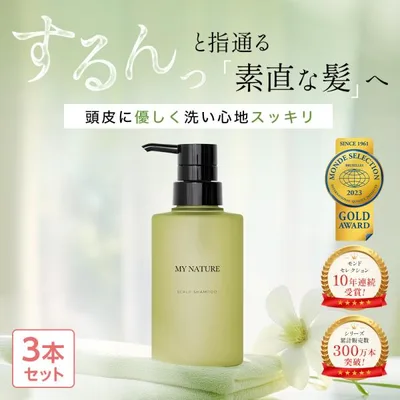 マイナチュレ 薬用スカルプシャンプー 3本セット アミノ酸 ノンシリコン 無添加 オーガニック 国産 レッドビジョン ヘアケア 女性用