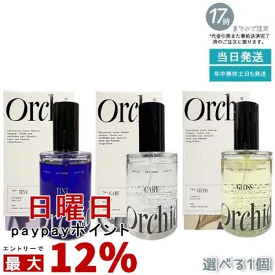 Maison Orchide Gloss Oil / Care Oil / Tint Oil 100ml Selectable Hair Oil Styling Out Bath b-ex Maison Orchide