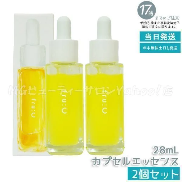 フルーシー フルーツ由来 ビタミンC カプセル美容液 28ml 2個セット ビタミンC fru:c 美容液 オールインワン ビタミンC 無添加 透明感 毛穴