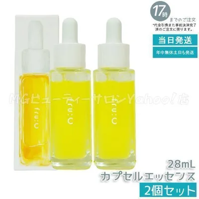 フルーシー フルーツ由来 ビタミンC カプセル美容液 28ml 2個セット ビタミンC fru:c 美容液 オールインワン ビタミンC 無添加 透明感 毛穴