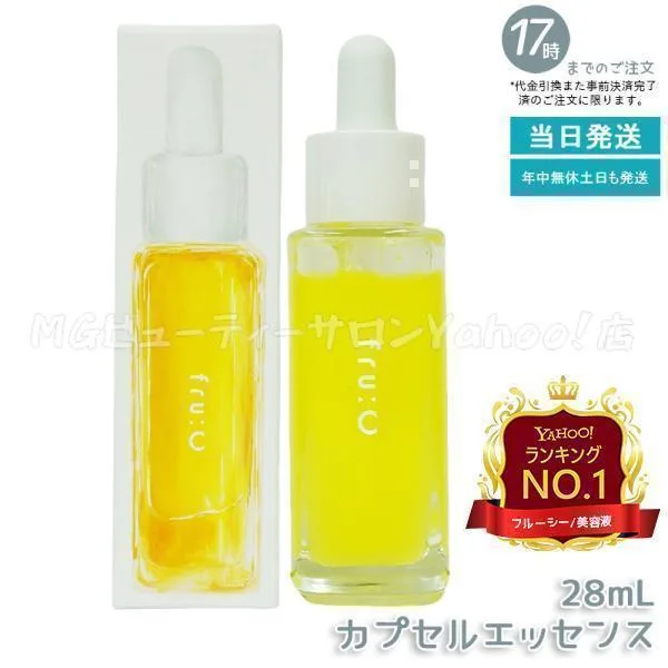 フルーシー フルーツ由来 ビタミンC カプセル美容液 28ml ビタミンC fru:c 美容液 オールインワン ビタミンC 無添加 透明感 毛穴