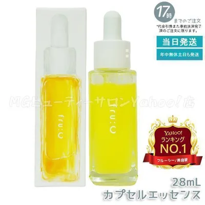 フルーシー フルーツ由来 ビタミンC カプセル美容液 28ml ビタミンC fru:c 美容液 オールインワン ビタミンC 無添加 透明感 毛穴