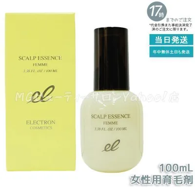 エレクトロン ELECTRON 薬用スカルプエッセンス ファム 100ml 女性用 育毛剤 医薬部外品 活性電子水 頭皮ケア スカルプ 薬用SCALP ESSENCE FEMME