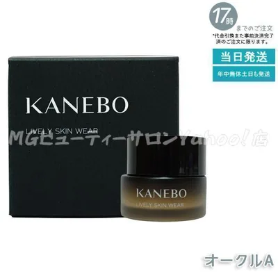 KANEBO カネボウ ライブリースキンウェア 30g オークルA ファンデーション クリーム ジェルファンデーション