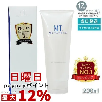 MT Metatron Cleansing Gel Cleansing 200ml Moisturizing Ingredients Cleansing Gel