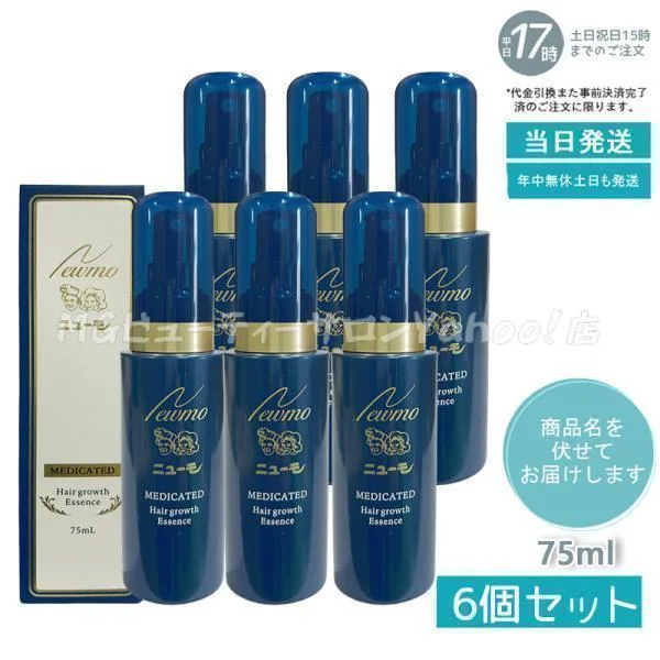ニューモ 育毛剤 75ml 6個セット スカルプケア 育毛剤 女性用 男性用 医薬部外品 newmo 育毛 ふけ 発毛剤 かゆみ 無添加 ファーマフーズ タマゴ基地