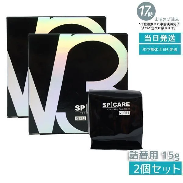 スピケア SPICARE V3ファンデーションレフィル15g 詰め替え用 2個セット