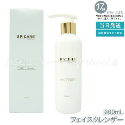 スピケア V3 VSPIC Cクレンザー 200ml SPICARE V3 VSPIC C クレンザー 洗顔 フォーム 毛穴ケア コラーゲン ヒアルロン酸 ビタミンC