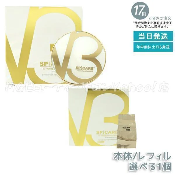 スピケア V3 インテリジェント ファンデーション 15g 本体 レフィル 選び 詰め替え 正規品 SPICARE クッションファンデーション 韓国コスメ 下地不要