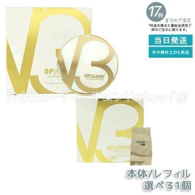 スピケア V3 インテリジェント ファンデーション 15g 本体 レフィル 選び 詰め替え 正規品 SPICARE クッションファンデーション 韓国コスメ 下地不要