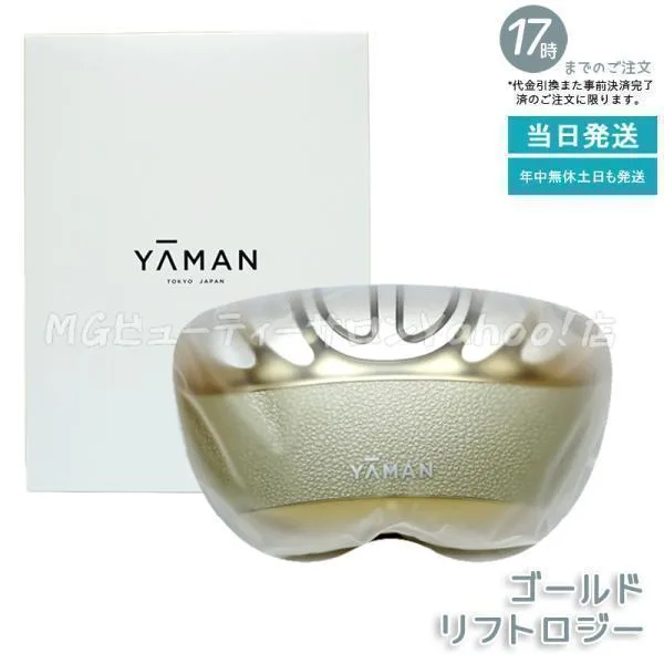 ヤーマン 美顔器 リフトロジー YJFD1N ゴールド Liftlogy リフトケア スキンケア 引き締め もたつき EMS LED 防水 YA-MAN