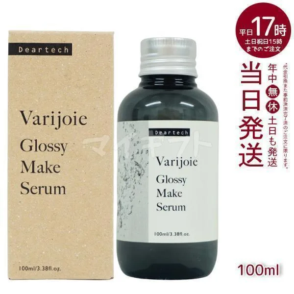 ヴァリジョア グロッシーメイクセラム 100ml ツヤ髪 ヘアオイル 洗い流さないトリートメント Varijoie deartech さらさら ボトルタイプ ディアテック
