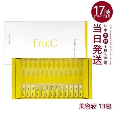 フルーシー ビタミンドロップ 1ml×13包 フルーツ由来 無菌密封 高濃度 ビタミンC fru:c 美容液 オールインワン 毛穴 くすみ 医薬部外品