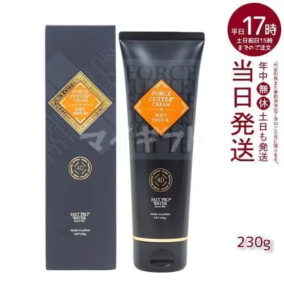 エステプロラボ フォースカッター クリーム 230g ボディケア FORCE CUTTER CREAM×BODY MAKE 4D 1本4役 日本製 4大肌ケア成分配合