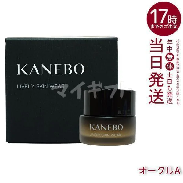 カネボウ KANEBO ライブリースキンウェア 30g オークルA ファンデーション クリーム ジェルファンデーション