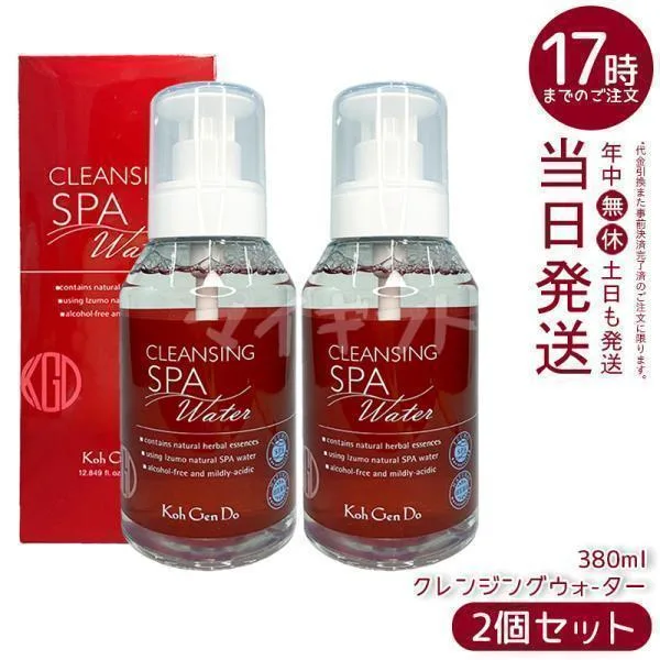 江原道 Koh Gen Do クレンジングウォーター 380ml 2個セット 弱酸性 W洗顔 メイク落とし マツエク 敏感肌 コウゲンドウ クレンジング リキッドクレンジング