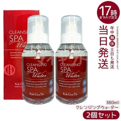 江原道 Koh Gen Do クレンジングウォーター 380ml 2個セット 弱酸性 W洗顔 メイク落とし マツエク 敏感肌 コウゲンドウ クレンジング リキッドクレンジング