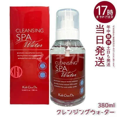 江原道 Koh Gen Do クレンジングウォーター 380ml 弱酸性 W洗顔 メイク落とし マツエク 敏感肌 コウゲンドウ クレンジング リキッドクレンジング