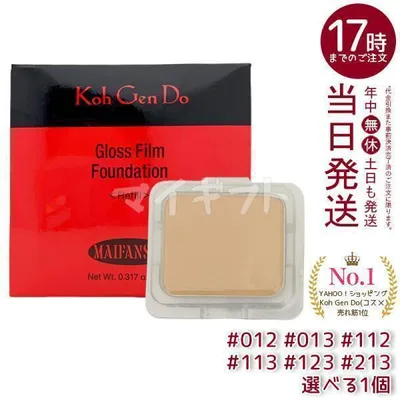 江原道 Koh Gen Do マイファンスィー グロス フィルム ファンデーション レフィル 9g 012 013 112 113 123 213 選べる パウダータイプ こうげんどう