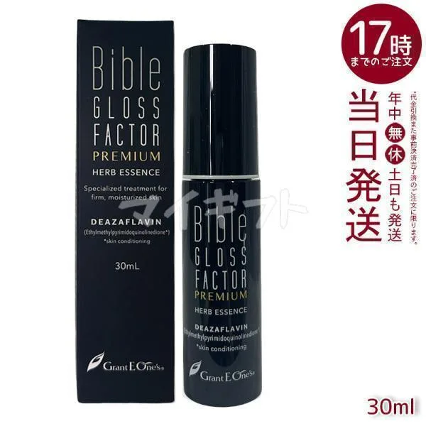 バイブルグロスファクター ハーブエッセンス 30ml GLOSS FACTOR Bible 美容液 ハリ エッセンス グラントイーワンズ