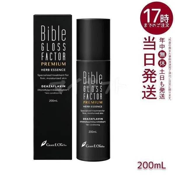 バイブルグロスファクター ハーブエッセンス 200ml 美容液 ハリ ハーブエッセンス グラントイーワンズ