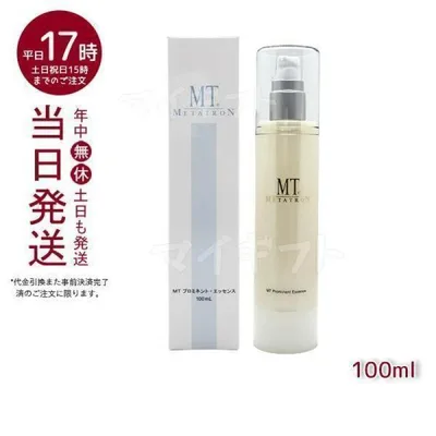 MTメタトロン MT プロミネント・エッセンス 100ml 美容液 メタトロン化粧品 ビタミンC 水溶性ビタミンE