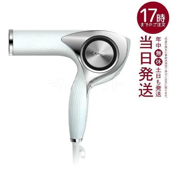 リファ ビューテック ドライヤー プロ ホワイト ReFa BEAUTECH DRYER PRO 美容機器 美容 ヘアケア MTG RE-AJ02A