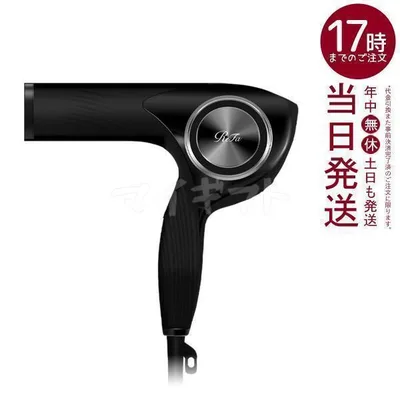 リファ ビューテック ドライヤー プロ RE-AJ03A ブラック ReFa BEAUTECH DRYER PRO 美容機器 美容 ヘアケア MTG イオン