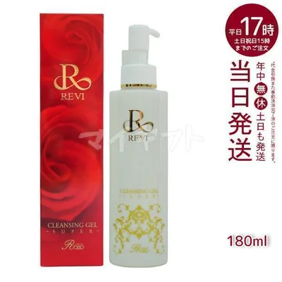 REVI ルヴィ クレンジングジェル super 180ml 化粧落とし メイク落とし クレンジング フェイシャルケア ホームケア ホームエステ