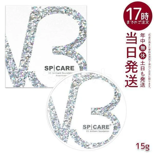 V3ブリリアントファンデーション 正規品 スピケア SPICARE 15g 本体 韓国コスメ V3 Brilliant foundation