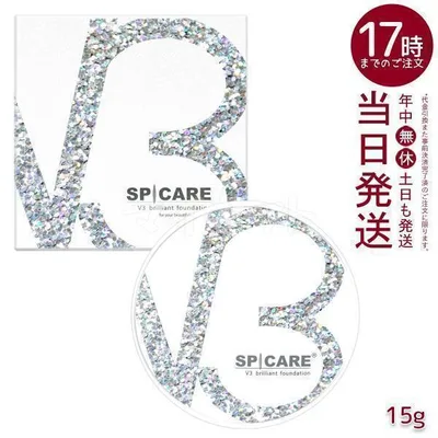 V3ブリリアントファンデーション 正規品 スピケア SPICARE 15g 本体 韓国コスメ V3 Brilliant foundation