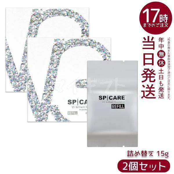 V3ブリリアントファンデーション 正規品 スピケア SPICARE 15g 2個セット レフィル 詰め替え 韓国コスメ V3 Brilliant foundation