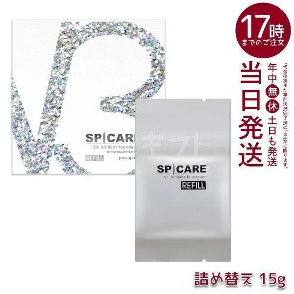 V3ブリリアントファンデーション 正規品 スピケア SPICARE 15g レフィル 詰め替え 韓国コスメ V3 Brilliant foundation