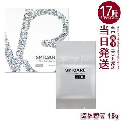 V3ブリリアントファンデーション 正規品 スピケア SPICARE 15g レフィル 詰め替え 韓国コスメ V3 Brilliant foundation