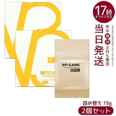 スピケア V3 インテリジェント ファンデーション 15g 2個セット レフィル 正規品 SPICARE V3 詰め替え 韓国コスメ 下地不要 リフィル クッション