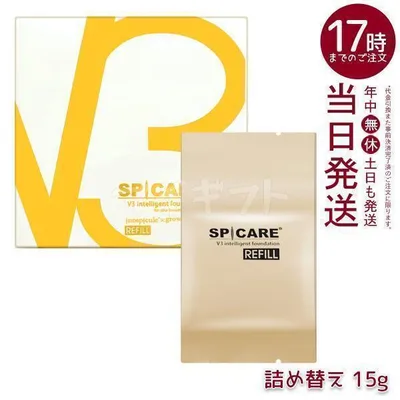 スピケア V3 インテリジェント ファンデーション 15g レフィル 正規品 SPICARE V3 詰め替え 韓国コスメ 下地不要 リフィル クッションファンデーション