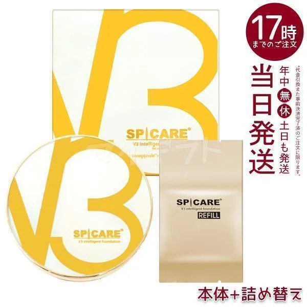 スピケア V3 インテリジェント ファンデーション 15g 本体 + レフィル 2個セット 正規品 SPICARE V3 intelligent foundation クッションファンデーション