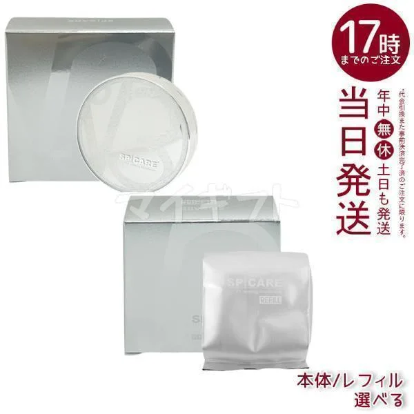 スピケア V3 シャイニング ファンデーション 本体 レフィル 15g 選べる SPICARE SPF. 37+++ 天然針 ファンデーション 正規品