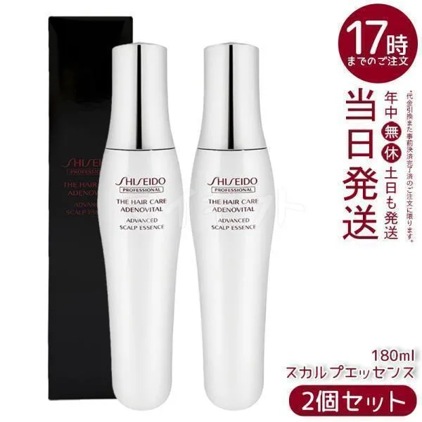 資生堂 アデノバイタル アドバンスト スカルプエッセンス 180ml 2個セット ザ・ヘアケア ヘアトニック 育毛剤 医薬部外品 薬用育毛エッセンス