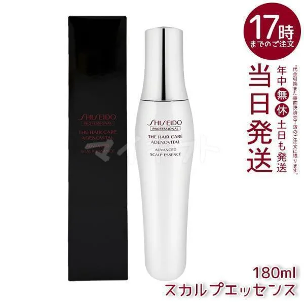 資生堂 アデノバイタル アドバンスト スカルプエッセンス 180ml ザ・ヘアケア ヘアトニック 育毛剤 医薬部外品 薬用育毛エッセンス