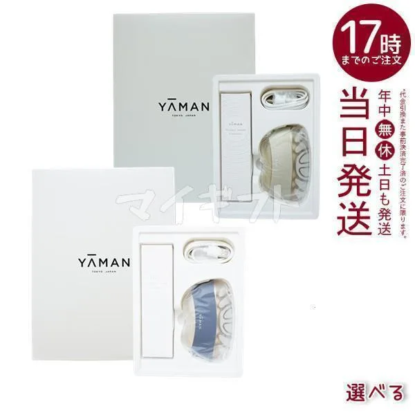 YA-MAN ヤーマン 美顔器 リフトロジー SP リフト EMS YJFD2L ネイビー Liftlogy リフトロジー YJFD1N ゴールド スキンケア EMS LED 防水