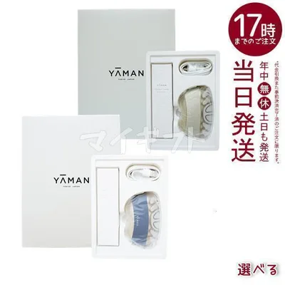 YA-MAN ヤーマン 美顔器 リフトロジー SP リフト EMS YJFD2L ネイビー Liftlogy リフトロジー YJFD1N ゴールド スキンケア EMS LED 防水