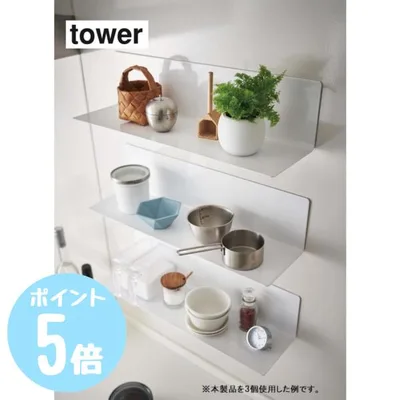 タワー tower 山崎実業 マグネットキッチン棚 ワイド ホワイト5078 ブラック5079 キッチン 収納 調味料ラック ウォールラック 飾り棚 シンプル おしゃれ