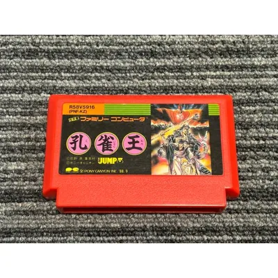 ファミコン カセット ソフト 孔雀王 FC